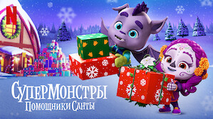 Включи Фильм Новогодний Переполох Включи Фильм Новогодний Переполох